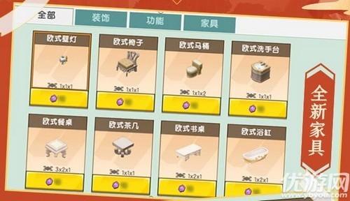 迷你世界0.52.0更新了什么内容？迷你世界新版本春节活动玩法一览