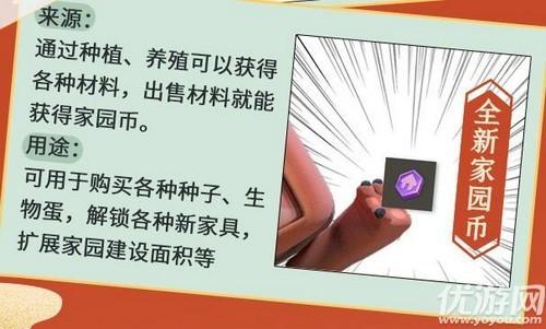 迷你世界0.52.0更新了什么内容？迷你世界新版本春节活动玩法一览
