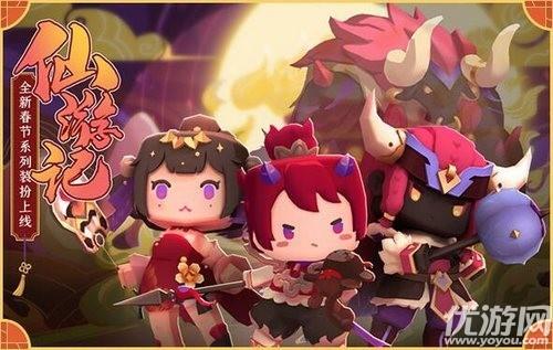 迷你世界0.52.0更新了什么内容？迷你世界新版本春节活动玩法一览