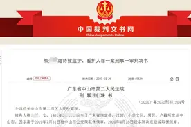 广东男童无家长接送，天冷衣服单薄！同学家长发现异常…图片