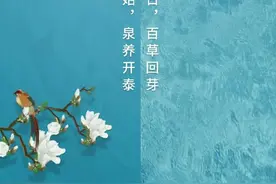 立春 | 来统景泡温泉，尝春卷图片