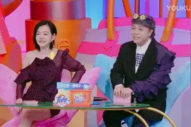 花花万物：男生用可乐道歉，得到全场认同，连小S都喜欢这种方式视频封面