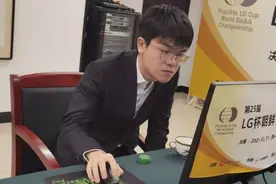 LG杯决赛次局失误遭逆转，柯洁猛扇自己耳光图片