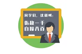 “当事人情绪上头”当庭辱骂法官，涉扰乱法庭秩序被司法拘留图片