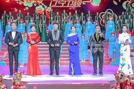 百年家国梦欢歌庆小康 2021辽视春晚新主题亮出新姿态图片