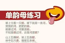 中国近4亿人不能用普通话交流，你普通话怎样？赶紧自测图片
