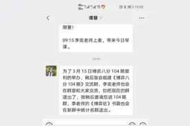 警惕！新型“杀猪盘”出现：以打新为饵鼓动投资 本金却无法提现图片