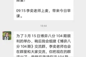 警惕！新型“杀猪盘”出现：以打新为饵鼓动投资 本金却无法提现图片