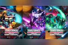 《变形金刚：地出》：直到万众一心图片