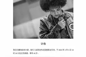 “潇洒哥”赵英俊去世，《送你一朵小红花》的主题曲是他唱的图片