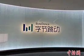 字节跳动对腾讯“宣战”，“南山必胜客”这次能赢吗？图片