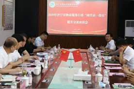 回眸2020年 砥砺奋进，济宁市物业管理服务水平持续提升图片