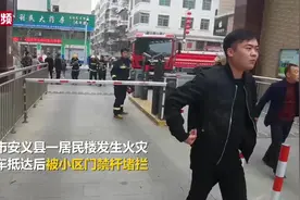 江西南昌消防员回应“为救人怒拆门禁杆”：呼吁为生命让行视频封面