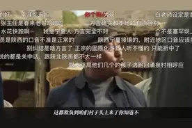 《山海情》里的方言，是宁夏话吗？图片