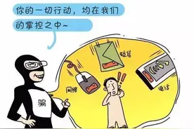 “套路贷”诈骗揭秘｜遇上这种无抵押贷款，小心越贷越穷图片