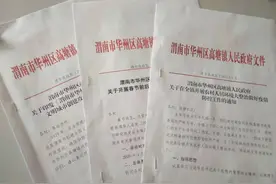 华州区高塘镇：全民参与 持续掀起节前环境卫生大整治高潮图片