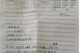 青岛现“大脸娃”，又是抑菌膏惹祸？图片