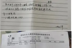 青岛现“大脸娃”，又是抑菌膏惹祸？图片