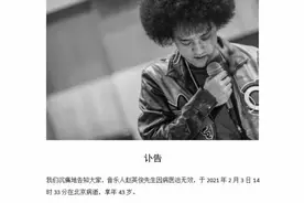 纪念｜赵英俊：一朵小红花图片