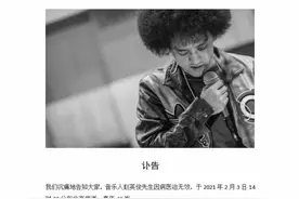 纪念｜赵英俊：一朵小红花图片