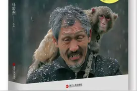 《最后的耍猴人》摄影师称作品改编权遭“杀熟”相关导演：不存在侵权，只有一万多收益图片