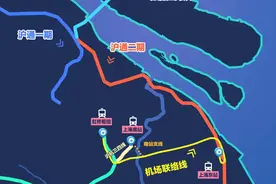 上海将建哪些轨交线？两份文件透露多条轨交线图片