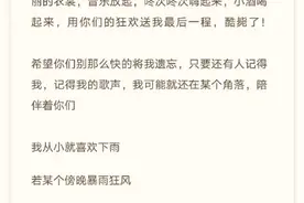 音乐人赵英俊病逝 生前遗书曝光抗癌两年多心境图片