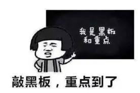 @领导干部，个人事项如何准确填报？权威解读来了图片