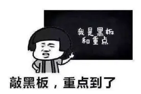 @领导干部，个人事项如何准确填报？权威解读来了图片