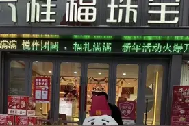 来自雪人的反击！男子飞脚踹雪人，结果自己摔倒跪地不起图片