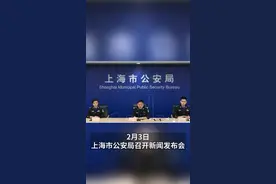 中国财富报道|注册会员达800余万！人人影视字幕组被查，14人被捕，涉案金额1600余万元视频封面