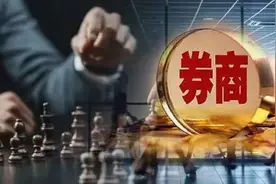 卖方研究重磅"转会之夜"！海通姜超确认离职！下站去哪儿？3家券商人事大变动，任志强刚入职又换东家图片