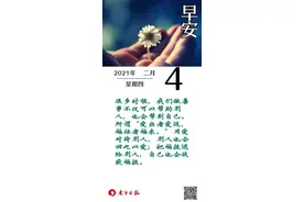 早安，春天，给你看绝美动态开花图图片