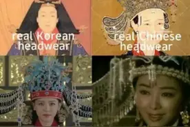 争抢中国结，围攻李子柒……韩国为什么老想“拿走”中国文化？图片