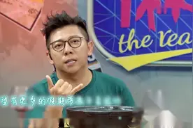 呵呵喝：胡海泉现场祝愿陈羽凡，提到他瞬间热泪盈眶视频封面