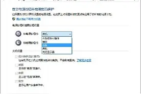 C盘容易被爆仓 Win10休眠文件怎么清理？图片
