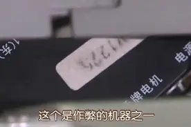 打麻将连输3万余元，长沙女子气到报警，网友：千万别赌图片