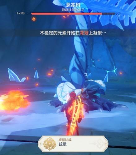 原神1.3版本隐藏成就有哪些？原神1.3版本隐藏成就大全