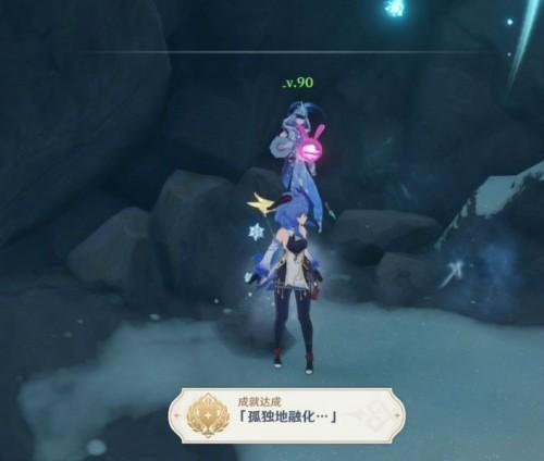 原神1.3版本隐藏成就有哪些？原神1.3版本隐藏成就大全