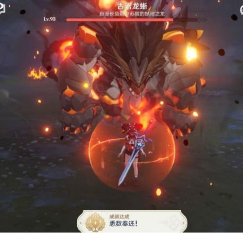 原神1.3版本隐藏成就有哪些？原神1.3版本隐藏成就大全