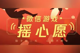 2021王者荣耀摇心愿活动什么时候开始？王者荣耀摇心愿活动入口图片