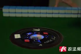 警惕！女子在麻将馆打牌遭遇骗局，APP控制输赢成功率高达八成图片