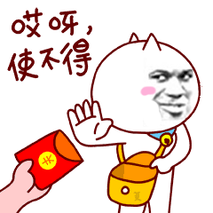 seo红包（微信群里这一波防疫红包）