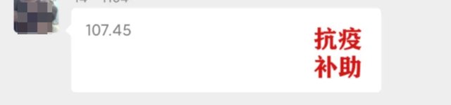 紧急通知！利津人千万不要领