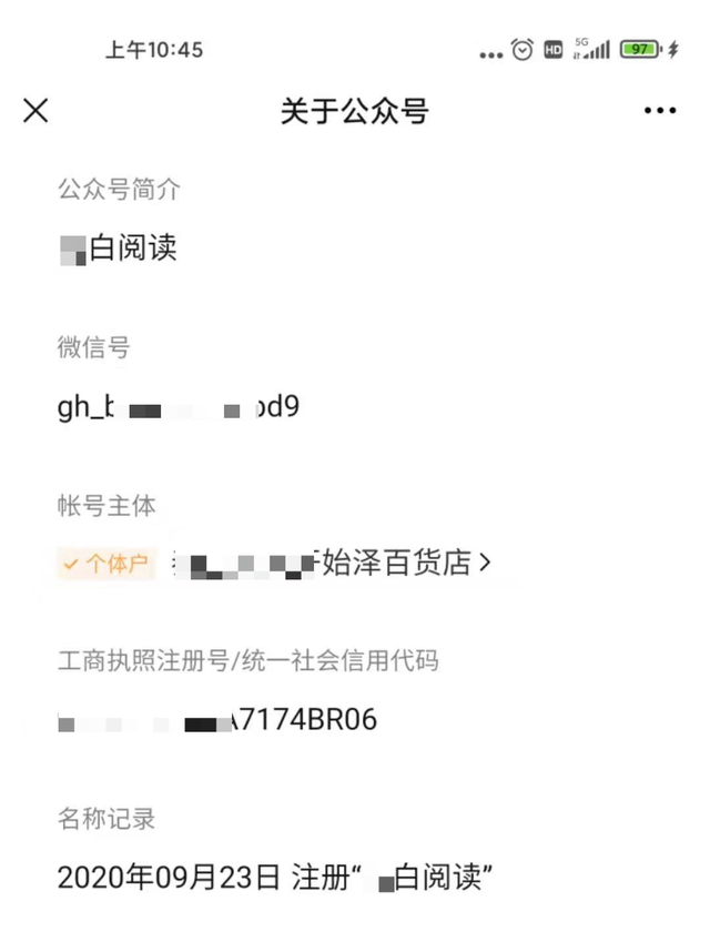 注意！这种防疫补贴千万别领