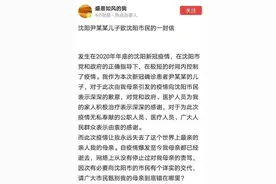“尹老太”去世，儿子发声：网上责骂不停，她到底错在哪里？图片