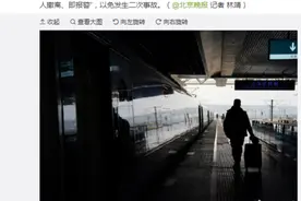 公安部提示：集体包车、租车拼车返乡注意这三点图片
