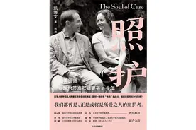 哈佛医师照顾患阿尔茨海默病妻子十年，他们面对的是怎样的艰难？图片