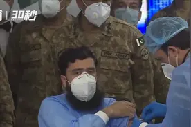 30秒 | 巴基斯坦正式开始为医务人员接种中国新冠疫苗视频封面