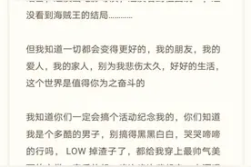 赵英俊去世：爱这个世界，直到生命的尽头图片